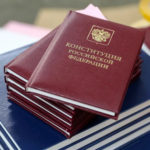 Социологи рассказали, как россияне оценили поправки к Конституции