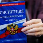 Голосование по поправкам к Конституции — историческое событие для России