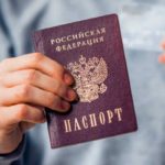 Чем грозит нарушение паспортных правил