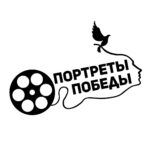 В Тюменской области проходит конкурс видеороликов «Портрет Победы»