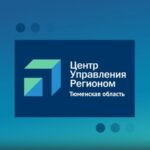 57 вопросов от жителей Тюменского муниципального района зафиксировали специалисты ЦУР в соцсетях в октябре
