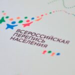 В Тюменской области назвали районы-лидеры Всероссийской переписи населения