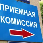 Преподаватели Тюменской области поддержали увеличение бюджетных мест по направлениям в сфере электроники