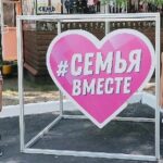 Семья из Ярково стала победителем Всероссийского конкурса «Семья года»