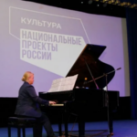 Ярковская ДМШ приглашает ярковчан посетить Виртуальный концертный зал