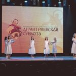 Более семисот участников собрал фестиваль «Димитриевская суббота»