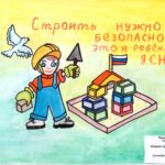 В Тюменской области определили призеров конкурса детского рисунка