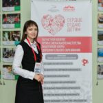Педагогическое сообщество региона приглашают на областной конкурс «Сердце отдаю детям»