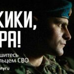 Вооружённые силы РФ — сила и гордость нашей страны