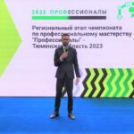 Стартовал региональный этап мероприятий Всероссийского чемпионатного движения по профессиональному мастерству